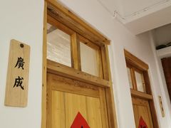 -汝州八大碗(蓝湾店)