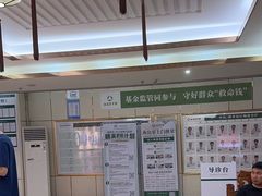 -通透堂中医·精准推拿(旗舰店)