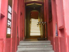 -思南书局(复兴中路店)