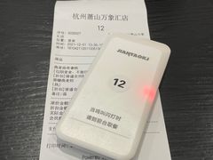 -M Stand(杭州萧山万象汇店)