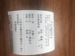 -十面春风·江南面馆(崇宁路店)