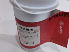 -炖物24章·顺时轻养茶(杭州大厦店)