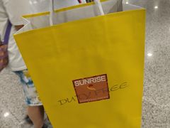 -日上免税行(浦东机场五店)