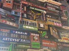 -黄兴南路步行商业街