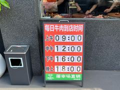 -贵宾牛·潮汕牛肉火锅(珠池总店)