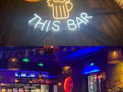-猫头婴小酒馆FUN OWL(1912店)