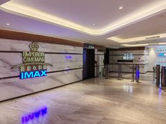 -英皇电影城(英皇集团中心IMAX店)