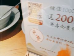 -蜜桃餐厅·伴山(绿宝广场店)