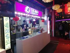 门面-庙街旅游·美食广场(五一广场店)