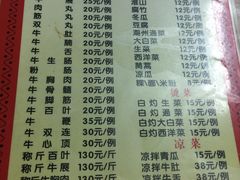 菜单-华威达牛庄(黄埔大道西店)