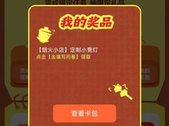 -奎星楼街
