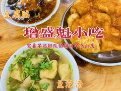 豆泡汤-增盛魁小吃店
