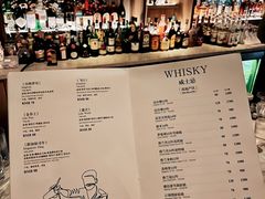 -BAR Signal·鸡尾酒酒吧