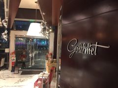 -西点坊(浦东香格里拉店)