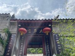 -崂山仰口游览区