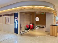 -赤坂亭·M9和牛烧肉(南京江南虹悦城店)