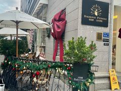 -名点荟·生日蛋糕·下午茶(五缘湾店)