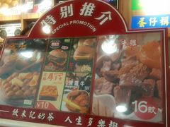 门面-美芝莲(东方宝泰店)