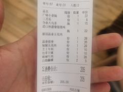 -赞酱川式烤肉(蜀都万达店)