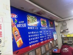 -老字号正宗四川麻辣烫(重庆路店)