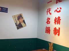 -楠火锅(新塘翡翠绿洲店)