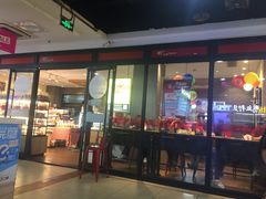 门面-85度C(南京中山南店)