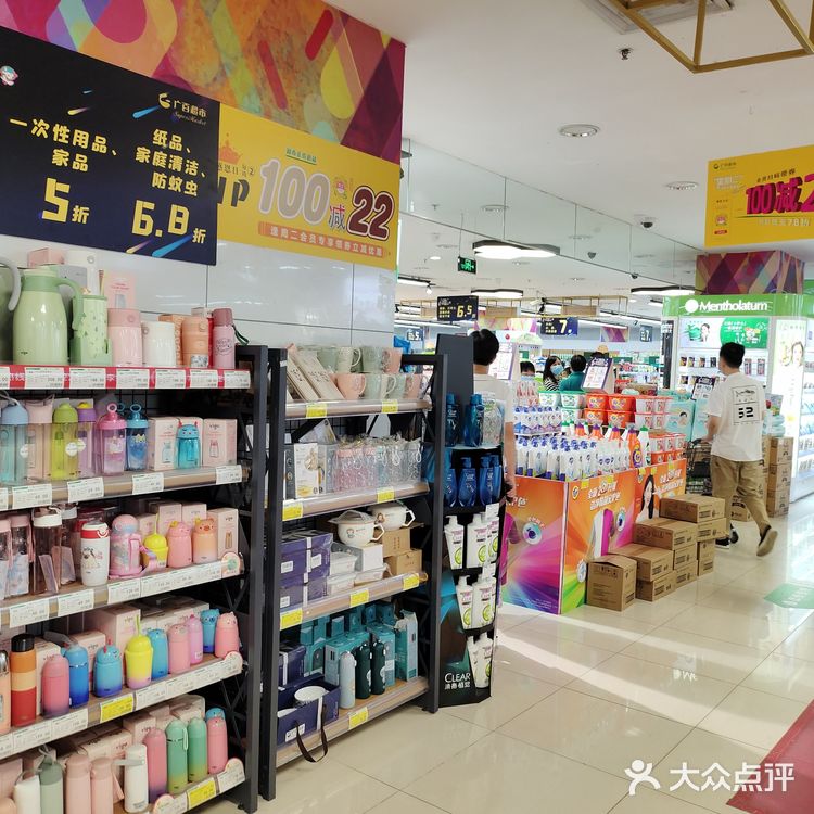 广百超市低至5折，物价重回十年前