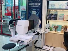 -宝岛眼镜(苏州浒关店)