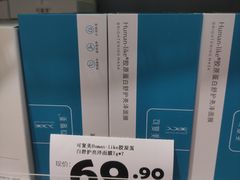 -嗨特购HitGoo(朝阳合生汇店2店)