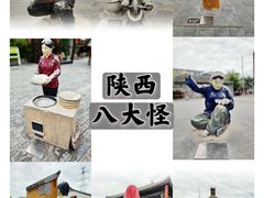 -茯茶镇