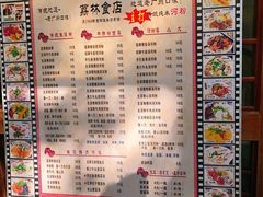 -荔林食店(西华路店)