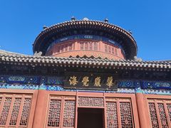 -大钟寺古钟博物馆