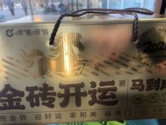 -呷哺呷哺 黄金牧场 (回龙观港龙店)