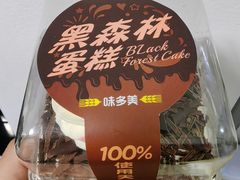 -味多美蛋糕(航天桥店)