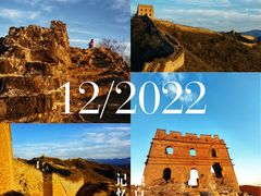 -蟠龙山长城景区