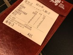 -师烤·豆花烤鱼(深圳坂田天虹店)