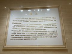 -中共一大纪念馆