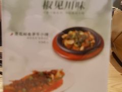 -榕意·川味之美(深业上城店)