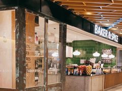 -BAKER&SPICE(环贸店)