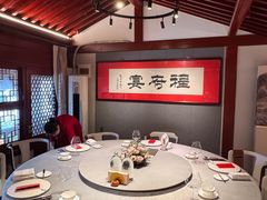 -程府宴-国宴(南长街·四合院店)
