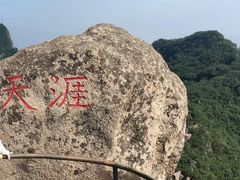-丹东凤凰山景区