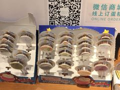 -格瑞思动物奶油生日蛋糕(圆融店)