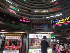 -人民公社大食堂(谷埠街总店)