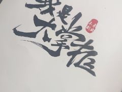 -剧狐剧本杀(徐汇1号店)