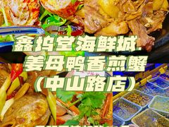 -阿吉仔(大元路店)