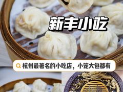-红帽叔叔包子