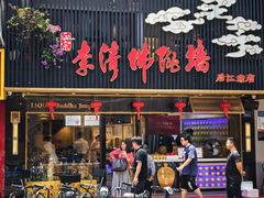 -李清佛跳墙|福建省十大名厨之首(后江埭店)