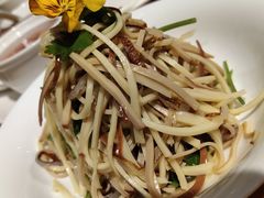 皇朝拌三丝-乐忻皇朝(上海中心大厦店)