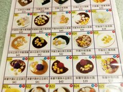 菜单-松记糖水店(铜锣湾分店)