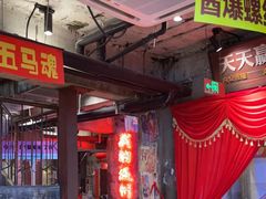 -五马集·海鲜·温州大牌档(黑金冠五马街十字路口店)